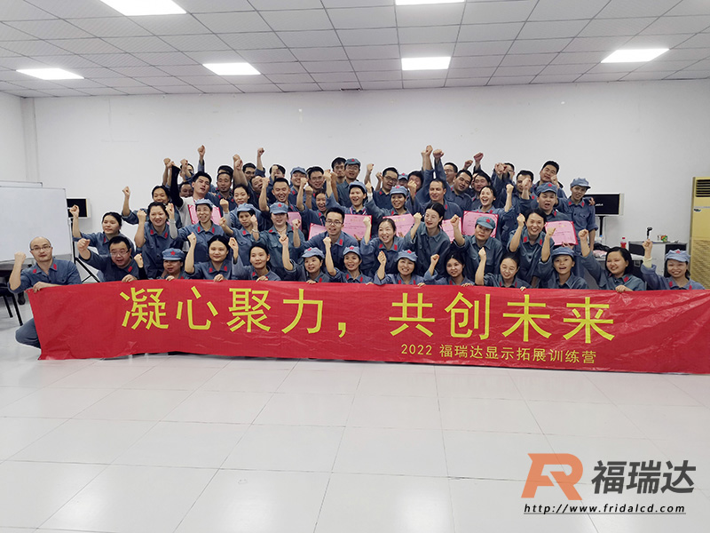 “重走長(zhǎng)征路”拓展活動(dòng)結(jié)束