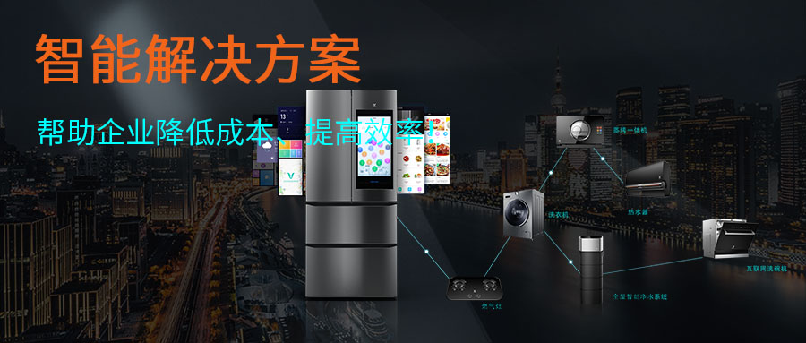 福瑞達(dá)持續(xù)推出新智能方案，為企業(yè)智能升級(jí)貢獻(xiàn)實(shí)實(shí)在在力量
